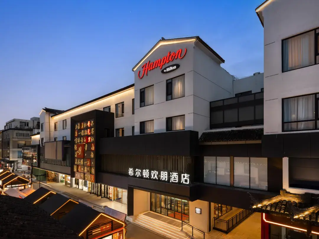 Hampton By Hilton Suzhou Guanqian Street - Suzhou