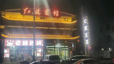 Jiaocheng Red Banner Hotel Hotels near Jiaocheng Railway Station