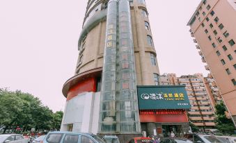 Qingmu Hotel (Ma'anshan Jinying Central Building)