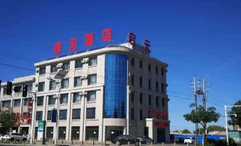 Ejin Qi Qi Yuan Hotel
