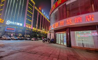 Afer Chain Smart Hotel (Jinxiu Hongyun Store)