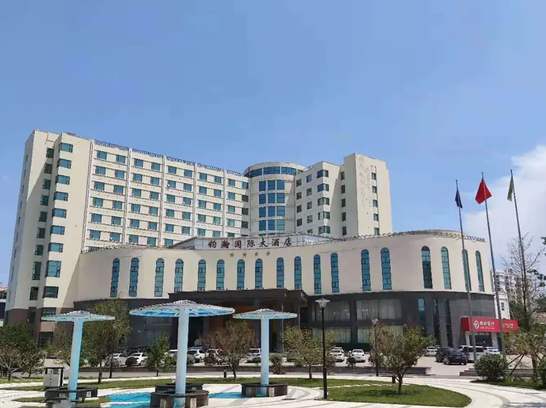 Junhan International Hotel Weifang - Weifang