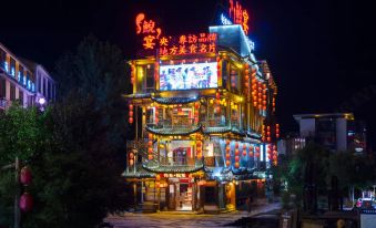 Zhangjiajie Wulingju Inn (Wulingyuan Scenic Area)