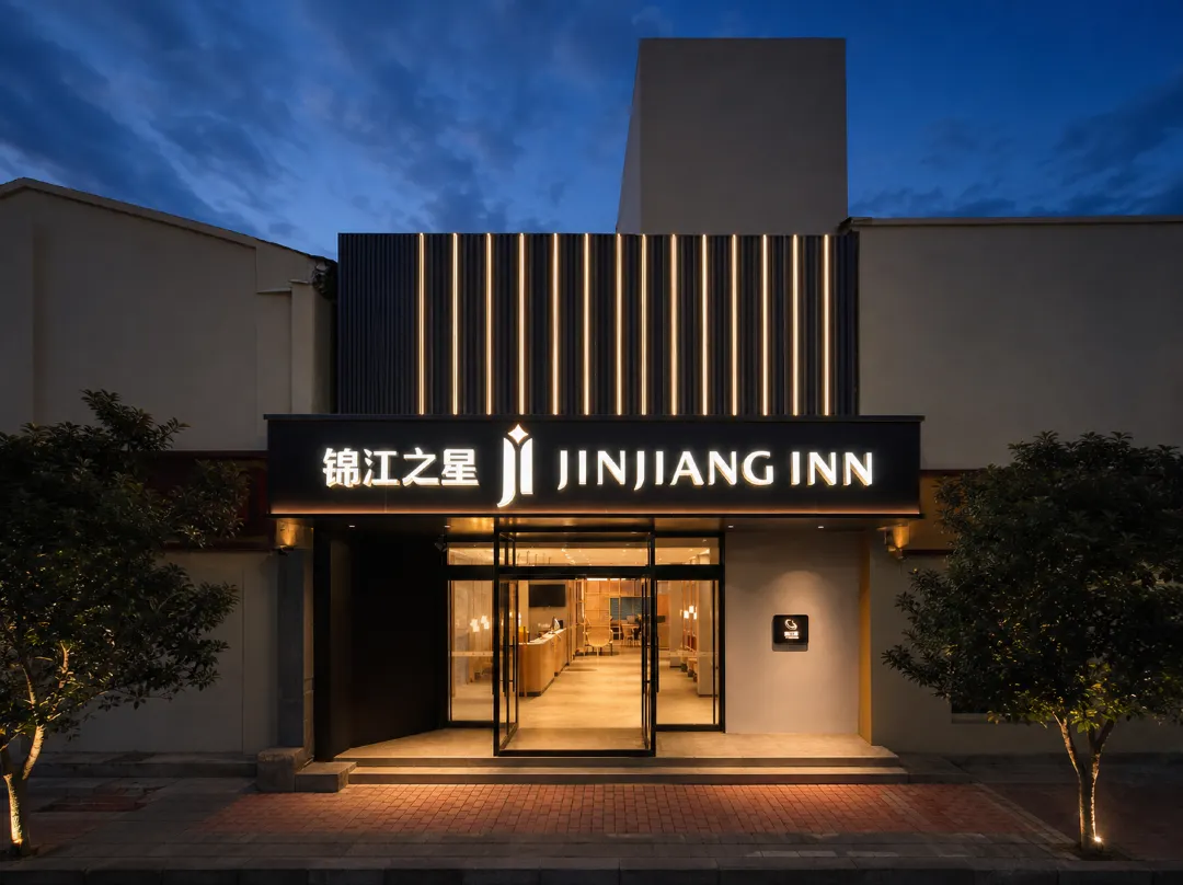Jinjiang Inn Cangzhou Nanchuan Old Street - Cangzhou