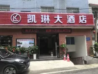 The Grand Hotel Cailin, Zigui