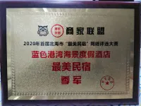 Marina bay Seaview Homestay, No.1 Beibu Gulf, Beihai Отели в г. 