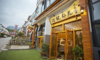Chenghuai Junyuan Boutique Hostel