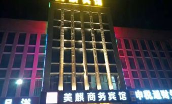 Meiqi Business Hotel