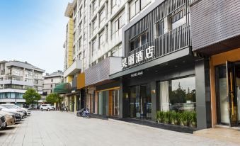 Hao Li Hotel (Yiwu International Trade City Store)