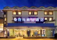 Jinshang Boutique Hotel (Guilin Railway Station Yixian Middle School Gaozhong Branch) Hotel a 