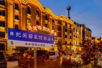 阿爾山聖彼得堡大飯店