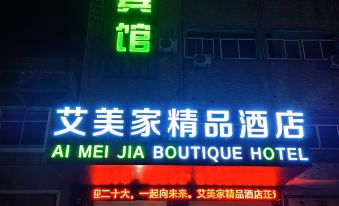Aimeijia Boutique Hotel Jiangyin