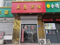 Wuji Zhengchang Hotel