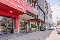Shuang 'an Hotel (Gushi Youth Theme Store)