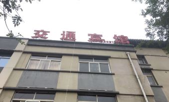 Longxian Jiaotong Hotel