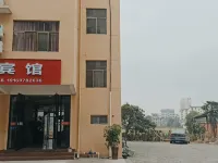 Xiajiang Wenxuan Hotel Hotels in Xiajiang County