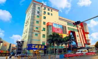 Jiangcheng Hotel (Shenzhen China South City Pinghu High-speed Railway Station)