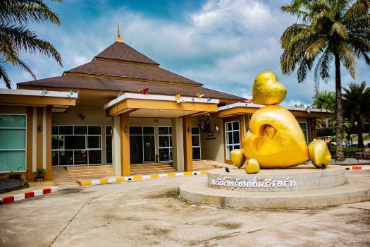 น้ำพุร้อนเค็มรีสอร์ท