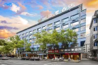皮皮漾PIPI YANG HOTELホテル（郴州児童医院飛虹路）