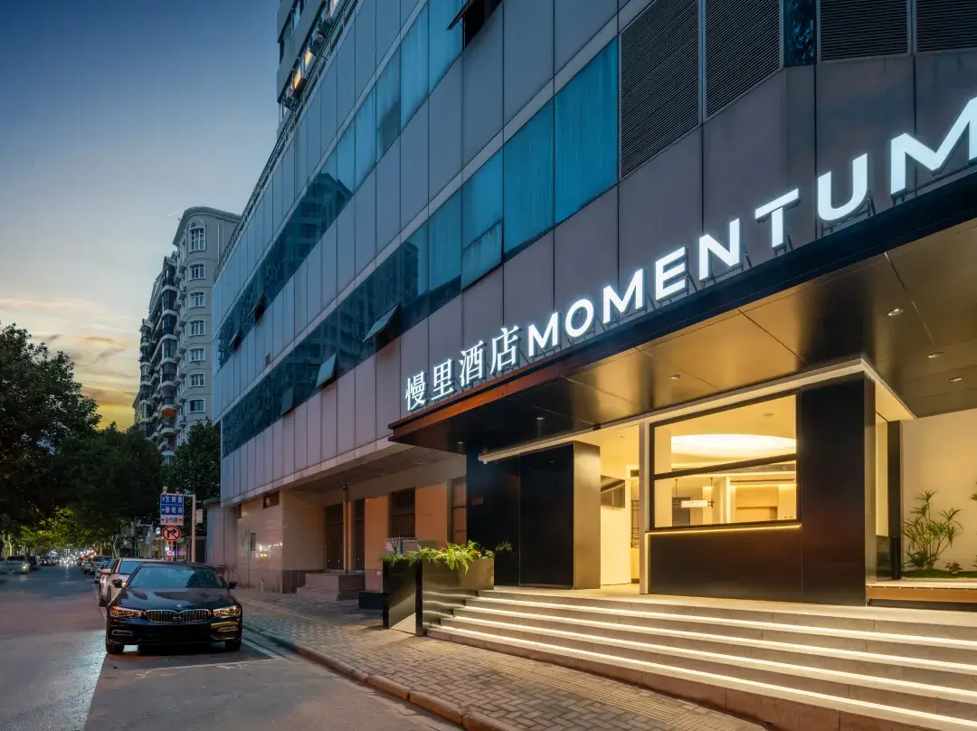 Momentum Hotel - Wuhan