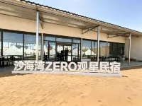 Shahai Bay · ZERO Stargazing Homestay Hoteles en 