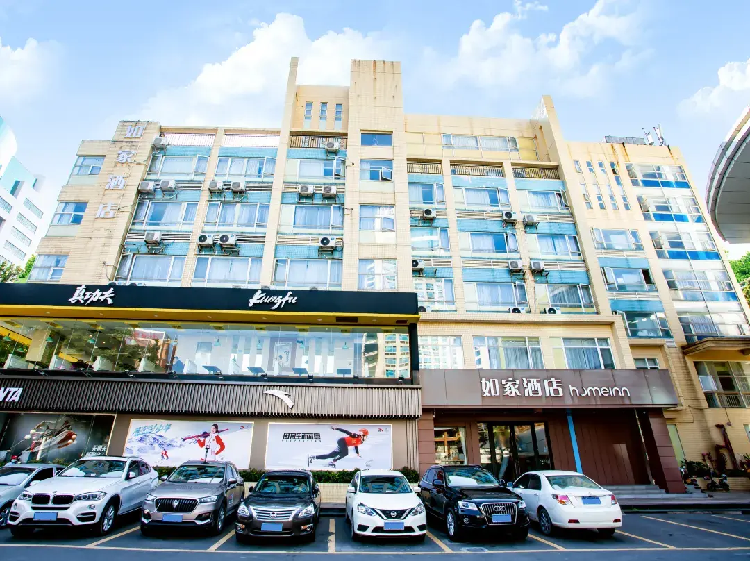 Homeinn · Neo - Zhaoqing