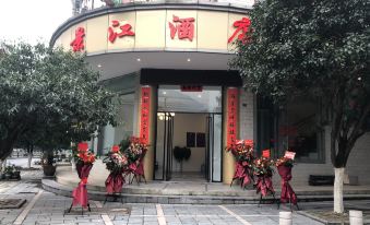 Guanyang Jingjiang Hotel