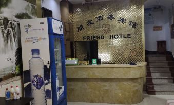 Nancheng Friend Hotel
