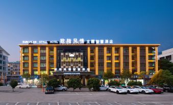 The illuminated building in front creates an attractive exterior view at night, seen from across a parking lot at European Style Theme Smart Hotel (Yiwu International Trade City District 2 and 3)