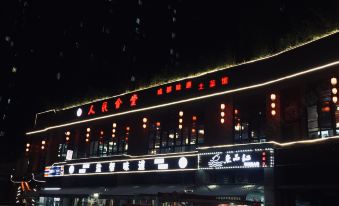 Shuxiang Xiaoju Hotel Apartment (Haichang Jiji Ocean Park Branch)