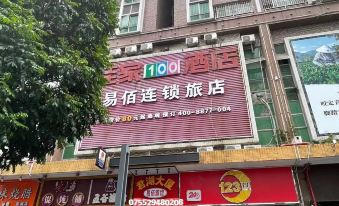 100 Inns (Shenzhen Guanlan Foxconn)