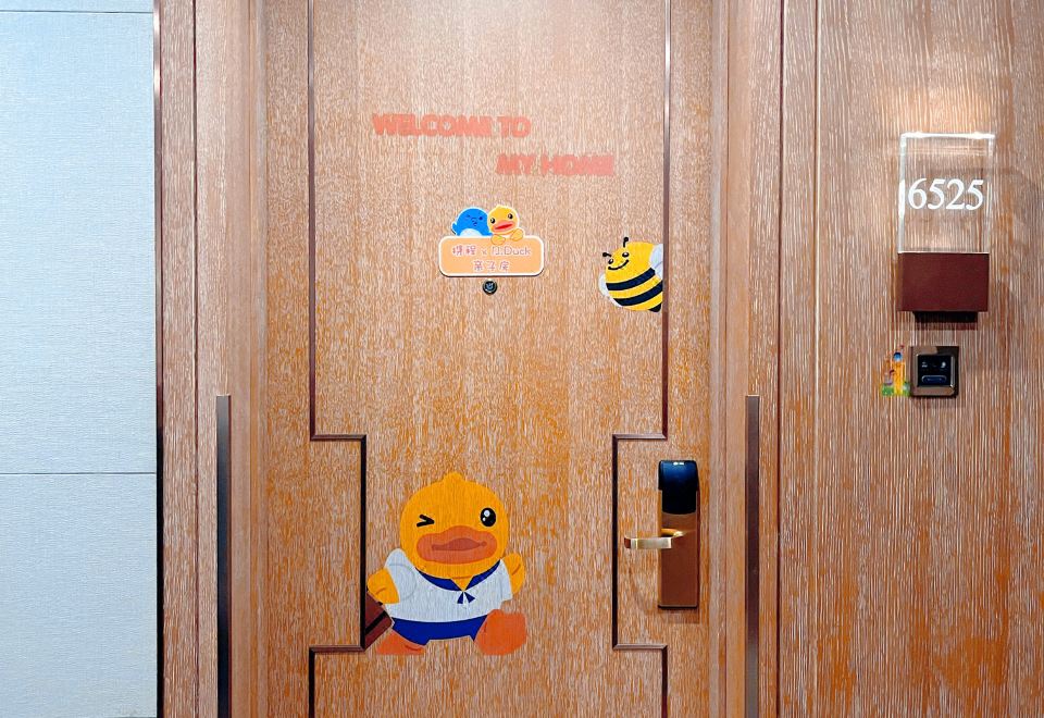 小黃鴨主題大床房