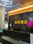 晏居ホテル（長沙高鉄南駅国際会展センター）