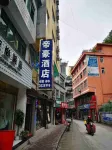 鹽津帝豪賓館