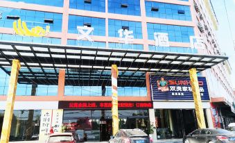 WenHua Service Apartment