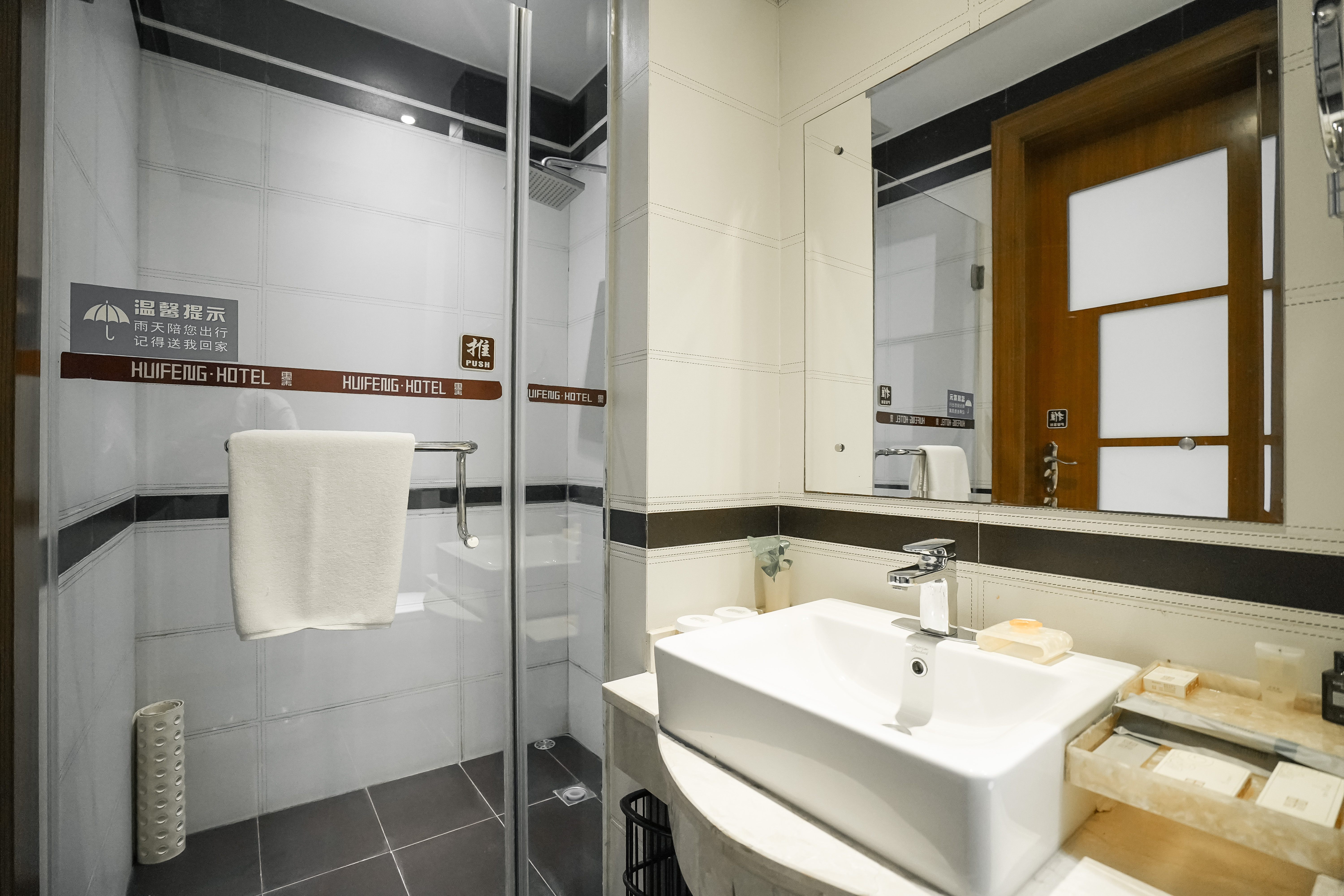 Huifeng HotelSuperior Room