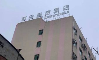 Wenzhou Lily Business Hotel