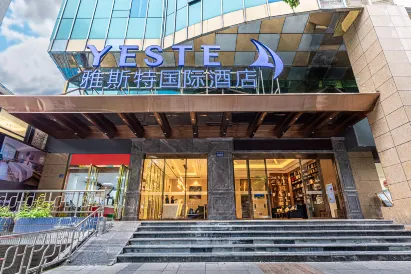 Yeste International (Guiyang Zhonghua North Road)