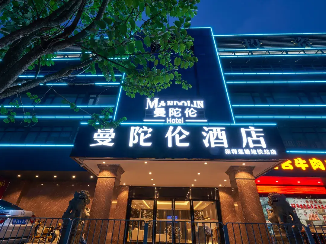 Mandolon Hotel - Sai Kung