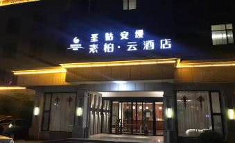 Superior Hotel (Anping Shenggu Anman)