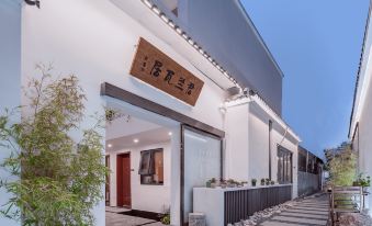 Junlanwaju Guesthouse