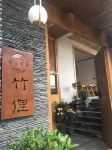 Yishan Yizhai Zhuli Bieyuan (Guiding Yinzhaicun)
