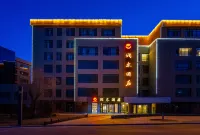 Rundong Hotel (Lanzhou Zhongchuan Airport Asia Pacific World Trade Center) Hotels in Lanzhou New Area