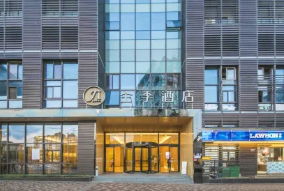 Ji Hotel (Hongqiao Hub Jiuting)