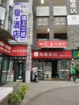 One night hotel (Leshan High speed Railway Station)