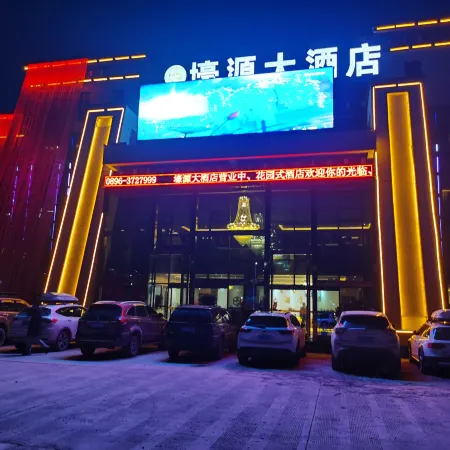 Nyima Haoyuan Grand Hotel