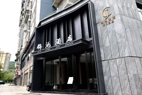 Wanyuan Jinchi Hotel