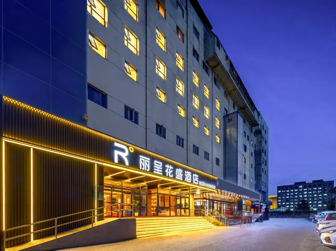 Licheng Huasheng Hotel - Pekin