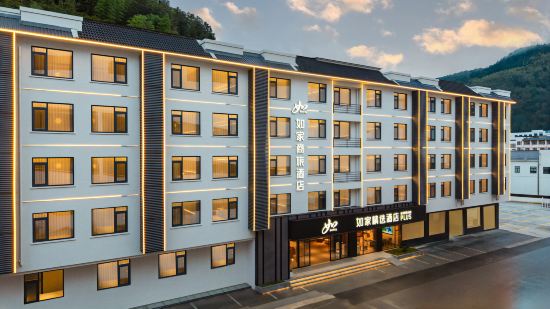 Home Inn Business Hotel