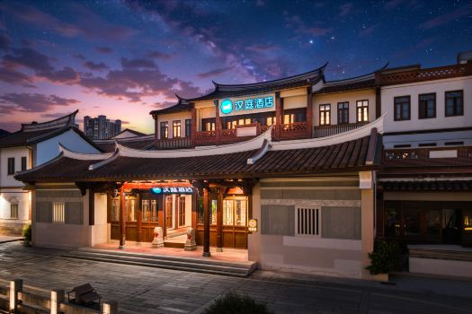 Hanting Hotel（Zhangzhou Ancient City Confucian Temple Store）